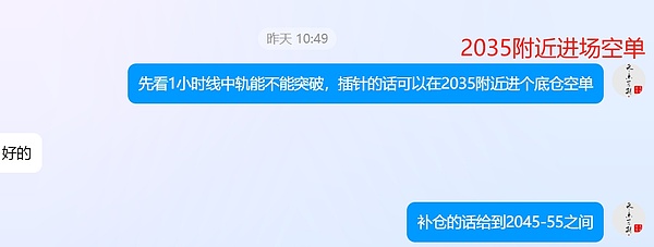 让ChatGPT成为你进军区块链的神队友
