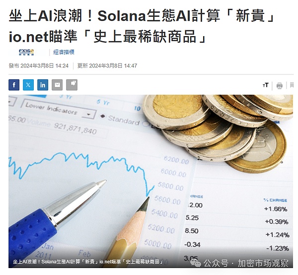 外贸企业用USDT收款，这些法律风险你知道吗？