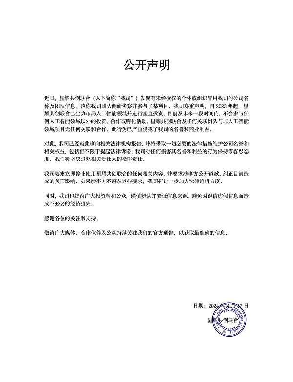 RWA信贷市场迎来爆发？从Goldfinch暴涨53%说起
