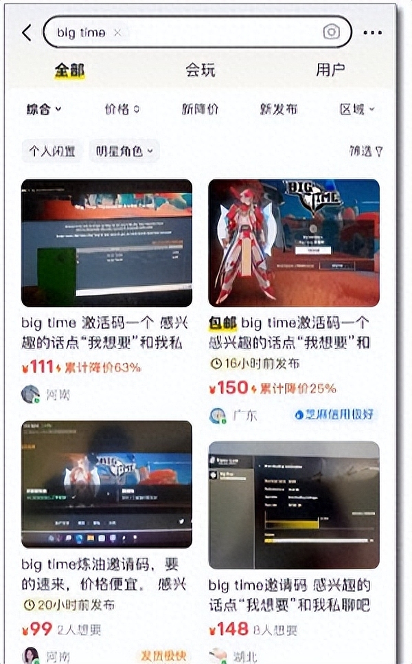 元宇宙的泡沫与现实：一场尚未兑现的技术革命