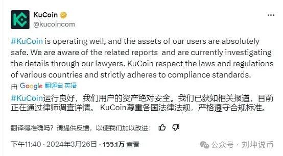 DOT行情深度解析：5美元关卡成为多头必争之地